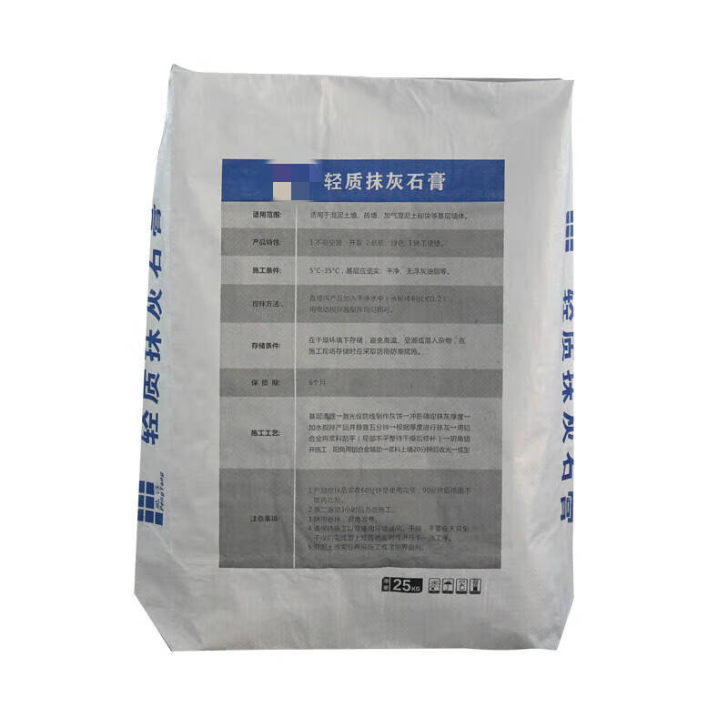 哩也波哩也轻质抹灰石膏 现代内墙抹灰的理想之选